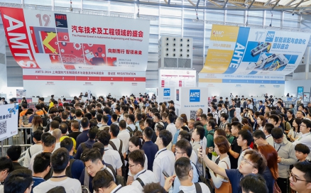展會速遞｜中科煜宸實力亮相AMTS 2024，展會首日備受關注！